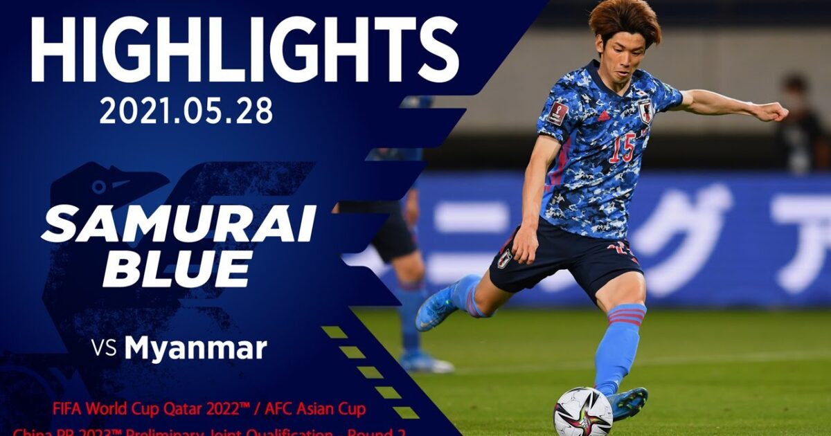 2021年 FIFAワールドカップカタール2022アジア2次予選 日本 VS ミャンマー 10対0 千葉フクダ電子アリーナ（日本 ...