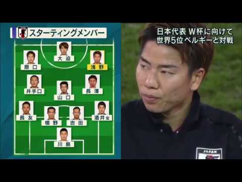 17年 サッカー日本代表の軌跡